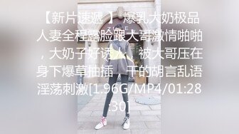 这么肤白貌美气质佳、胸大臀翘颜值高的老婆也舍得带出去玩3P，极品！