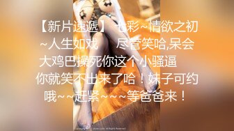 STP23877 喜迎圣诞 麋鹿情趣装女神【泡泡咕】明星颜值 粉嫩女神  给你所有想看的 超嗲娃娃音 收益登顶必看