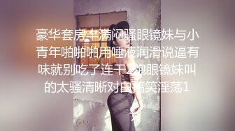 狂啪白虎嫩逼小妹