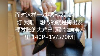 极品性感美女少妇 身材给力丰腴白嫩饱满，前凸后翘很喜欢吃鸡巴，浑圆美臀啪啪骑乘肉棒驰骋娇吟真享受