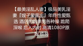 《超强乱伦》大神套路离婚多年风韵犹存52岁的熟女为干妈调侃她也不反感最后上了她