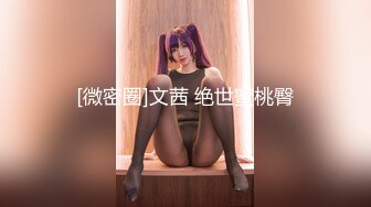 【新片速遞】 高颜值肉丝伪娘 你夹的我好紧 女秘书摘下眼镜换下套装是截然不同的反差表现 抖动的小奶子如果能被嘴巴含住是最好不过得了