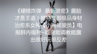 ✅高清AV系列✅好可爱的眼镜娘小姐姐，香甜白嫩甜美女神在办公室被公司小哥哥给操了，性感包臀裙优雅气质