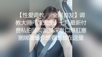  【无码流出版】STARS-172 带一直是乖乖女的和久井玛丽亚去温泉旅行调教开发她的超M属性