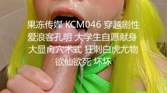 國產AV 天美傳媒 TMP0040 約炮約到兄弟妻 斑斑