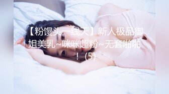 泡良最佳教程，完整版未流出，【哥不是那样人】，学生妹上钩了，施展苦练的手法，抠的她乱扭，无套内射