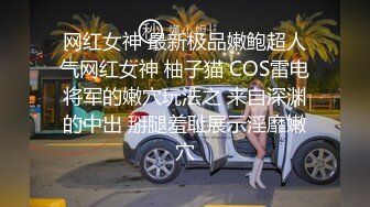 [2DF2] 重磅推荐-爆草老板的00后秘书，极品小女神被插嘴，舔脚，爆菊，舔b插b，三洞齐开射到菊花中[BT种子]