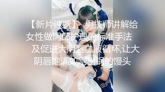 【新速片遞】 清纯的良家小妹全程露脸在家发骚，奶子翘挺逼逼很肥啊，玩的好嗨掰开骚穴给狼友看，自慰阴蒂呻吟精彩又刺激[1.36G/MP4/01:16:37]