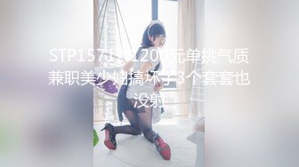 STP34448 【台湾高颜值风骚御姐ladyyuan】黑丝啪啪，甜美俏佳人，绝美的干炮搭档，强烈推荐！