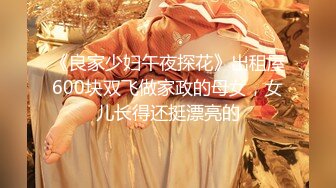 【绿帽淫妻】推特绿帽大神『1点睡觉』性爱原创首发-和大屌单男前怼后操玩操性瘾欲望淫妻 高清720P原版无水印