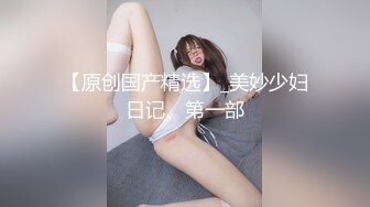 STP24951 最新极品网红反差婊学生妹▌司雨▌黑丝足交 肛塞加持前后夹击窗前性爱 玉手2.0攻速榨精爆射 VIP2209