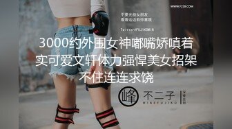 12/1最新 言教不如身教读万卷书不如跟老师破处性爱的教育VIP1196