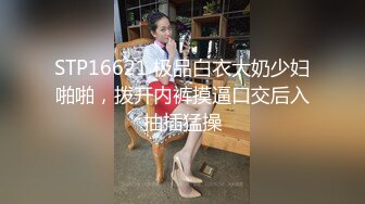 私密电报群字母圈会员福利，大神调教女奴，拳交电击束缚灌肠衣架吊起打捆绑暴力虐肏撞击肥臀啪啪，母狗属性拉满 (8)