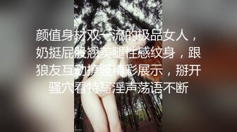 【寻探技师】大肥臀女技师半套服务，舔背毒龙转服务周到，半脱下黑丝袜69姿势扣穴