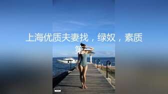 【极品反差婊】❤️浙江杭州调教双胞胎学生】❤️说服老婆跟我一起，调教一对双胞胎学生，让老婆看着我操别的女人！ (2)