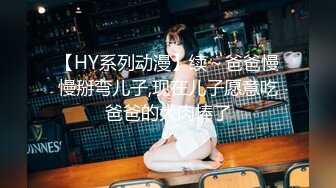 0756 JK少女调教系列2