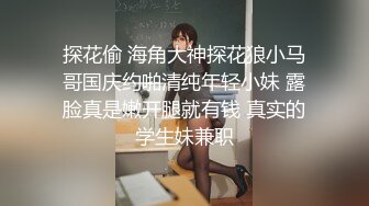 MCY0237 麻豆传媒 恋爱盲盒开到骚人妻 凌薇