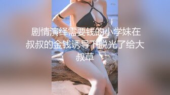 偷拍浅蓝翻毛领羽绒服好身材的妹子