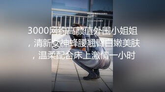 萌妹子啪啪掰穴口交上位骑坐大力猛操