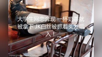 ⚫️⚫️【11月无水印福利】原版高价订购，潮汕DOM绿帽调教大神【50度先生】全集⑤，圣水3P