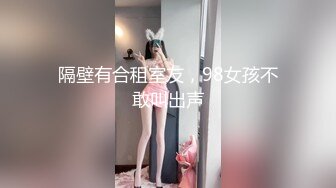 兔子先生TZ-112国宝极K杯巨乳