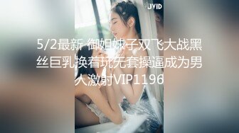 ??强烈推荐??全裸四点全露无遮??高颜值美女卯咪野外露出缓解压力??被路过的偷窥男过足了瘾