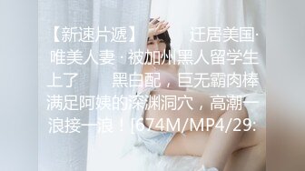 终极反差露脸女神！少爷【周鑫哥哥】重金定制，考研美女待舍友全走后私拍，全裸自摸模仿被肏满嘴各种骚话听的热血沸腾 (11)