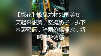 【新片速遞】 探花李寻欢下海拍黄片❤️极品4S店美女销售员被客户骗上床内射中出淫水泛滥 - 美酱