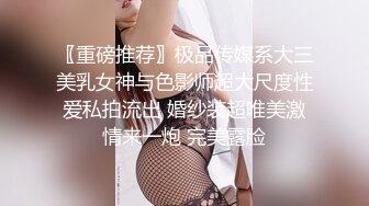 紧张刺激挑战超极品反差女神〖萍萍〗极限户外公众场所露出 紧张刺激 怕被人看到 又希望被人看到 小心脏砰砰直跳 (4)