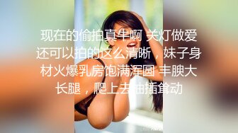 前女友，心不甘情不愿的又打了一炮