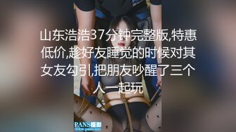 花高价约炮极品白衣服美女让他穿上情趣内衣做爱