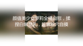 水灵灵的大眼萌妹【海底捞个新新】性感黑丝 阳具深喉插穴 (3)