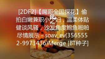 【上集】肌肉狗狗,调教他的小骚逼,各种姿势道具都上