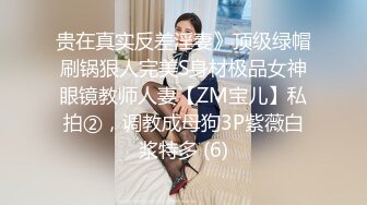 STP24622 勾搭两个风骚女技师小哥想要啪啪，淫声荡语不断撩骚动手动脚扒光玩奶各种爆草，还让骚女打电话草她好刺激