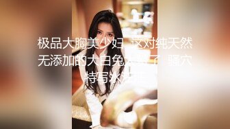 【新片速遞】   ❤️❤️【顶级名媛新人女神下海 婉月儿】万里挑一 身材和颜值都是天花板级的存在，男人心目中的完美尤物[2.29GB/MP4/05:00:08]