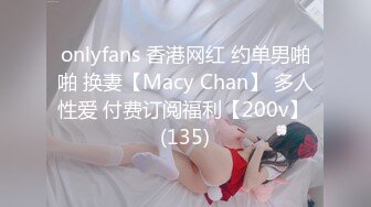 STP27223 殿堂级 神作 高端ACG业界极品女神爆机少女▌喵小吉▌双子 天竺少女  犹如堕落在凡间的仙女无可挑剔 VIP0600