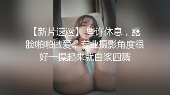 纹身哥深夜回家强操已经睡觉的极品女友各种姿势啪啪~1