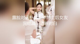 一脸呆萌00后妹妹！情趣装短裙！扭腰摆臀露奶子，无毛嫩穴用笔插入，特写视角极度诱惑