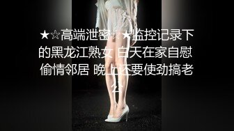 富家清纯女孩哀求纹身健壮大鸡巴男友反被辱骂暴力对待（简阶有续集）