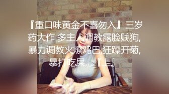 “妈妈爽死了谢谢妈妈”对话淫荡搞笑，健身猛男【宋大漂亮】私拍，屌炸天男女通吃能攻能守，玩够外围玩人妖