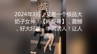  2024-09-16 MTH-0131 麻豆傳媒 美腿少女嬌羞嫵媚