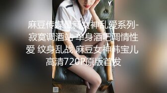 【搞站街女】今夜捡到宝，苗条清秀小姐姐，身材棒还年轻，大汉狂干蜜桃臀，干完掰穴欣赏一番心满意足