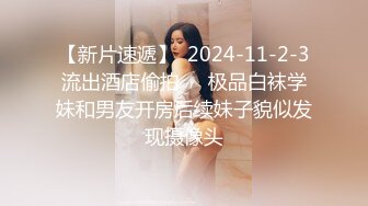 开档黑丝伪娘 啊老公骚逼操烂了 鸡吧好多水 被你操出来很多水 撅着屁屁被小哥哥猛怼