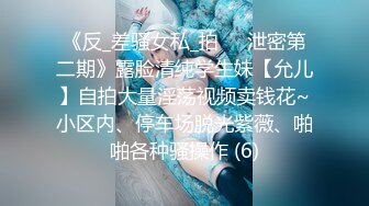   AI高清2K修复，三线探花，新人劲爆首场，短发漂亮小姐姐，人瘦胸大肤白，沙发啪啪乳浪翻滚