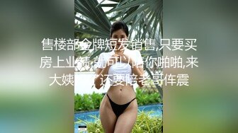 【新片速遞】麻豆传媒 MD-0208 荒诞家族 淫游之春 家族乱伦 夏晴子 苏清歌