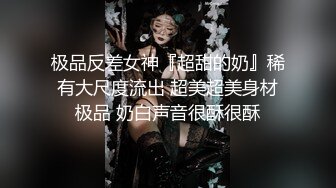 草莓原创-厨房输出粉嫩小厨娘内射后白浆喷了一屁股-小敏儿