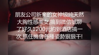 结婚前最后的疯狂，颜值太极品了（内有约啪技巧和联系方式）