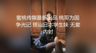 样貌甜美气质的美女小姐姐刚坐下就被男的迫不及待扒衣