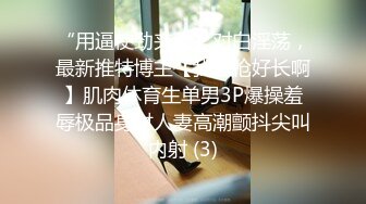 G奶波霸~风韵御姐【西西佛斯唷】年度最淫荡啪啪秀~内射加调教【19V】 (5)