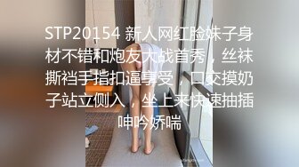 爆乳御姐~一对大灯太晃眼 逼毛浓厚 户外勾搭路人~车内吃鸡乳交 大屌疯狂插穴啪啪 回家还疯狂自慰 (2)